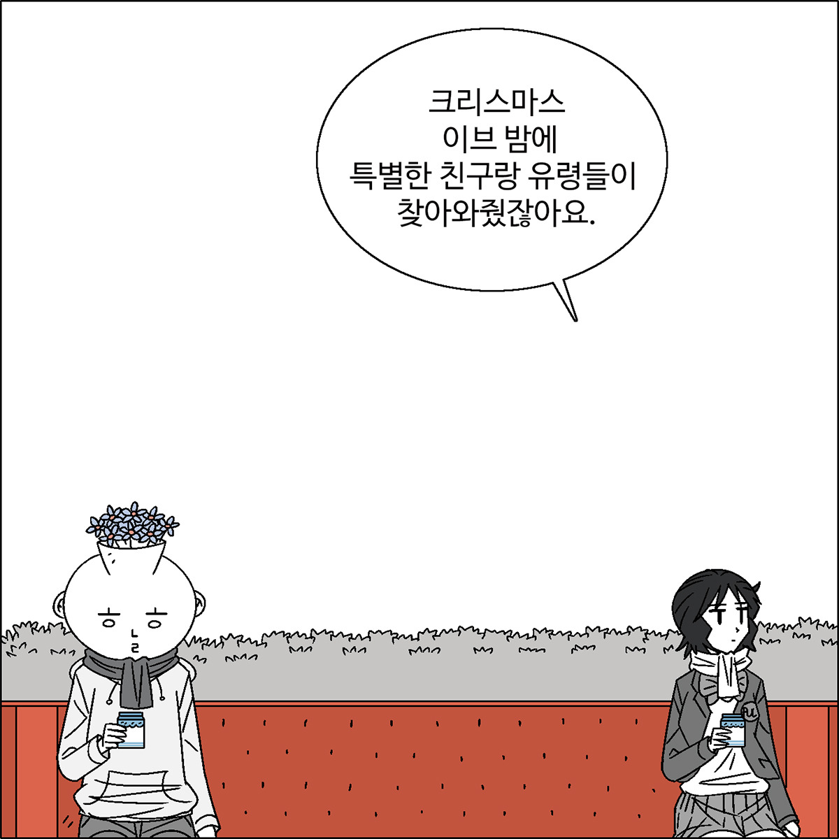 카지노 게임 추천