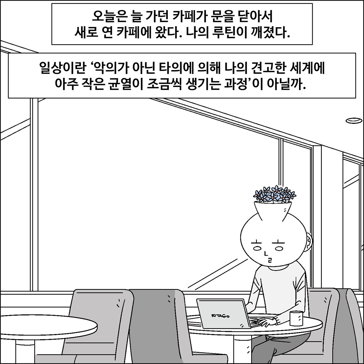 카지노 쿠폰