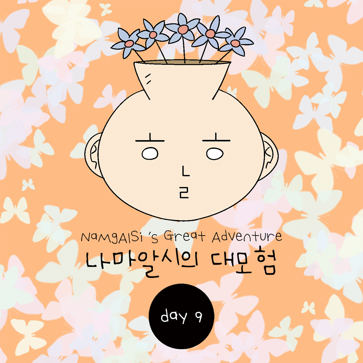 카지노 쿠폰