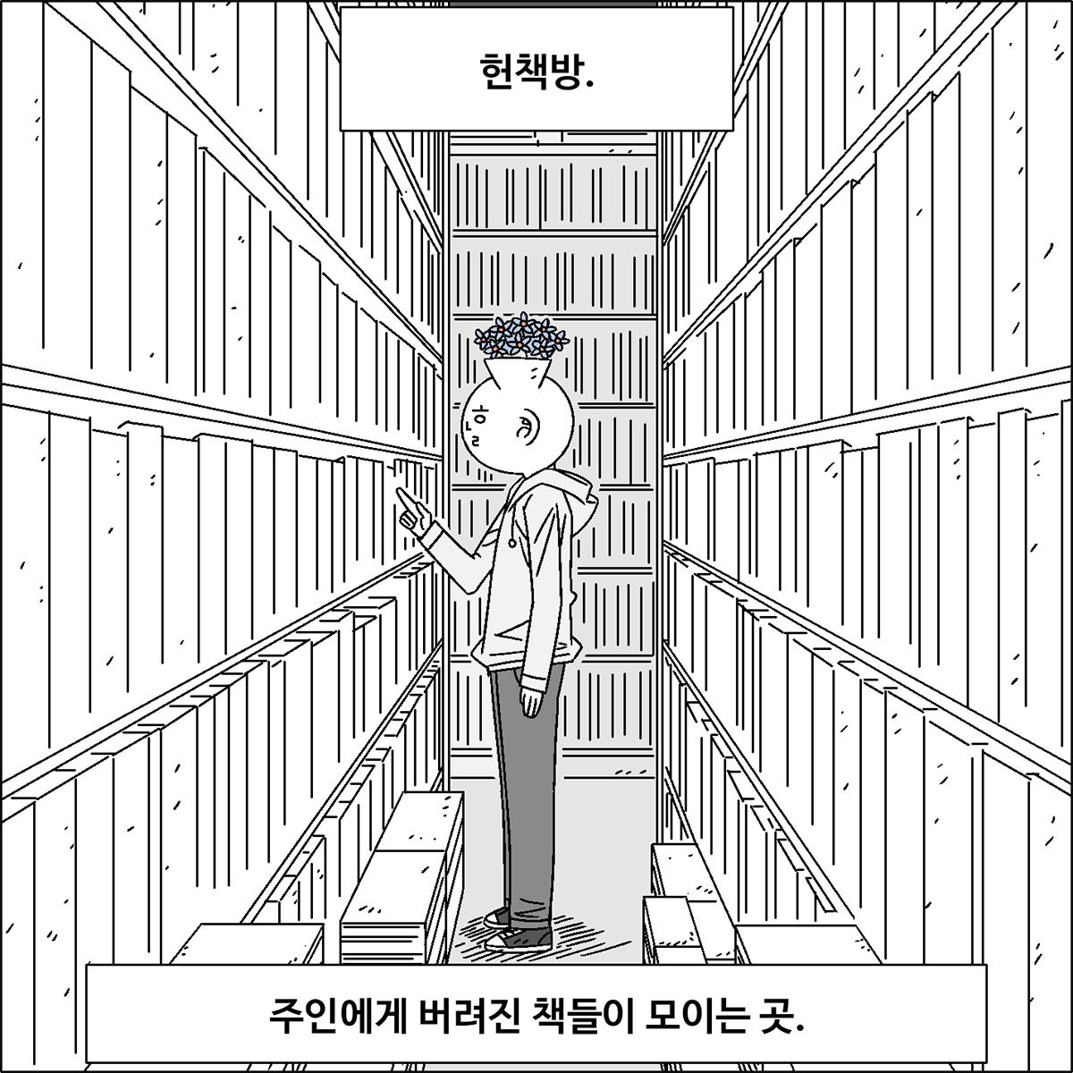 카지노 게임