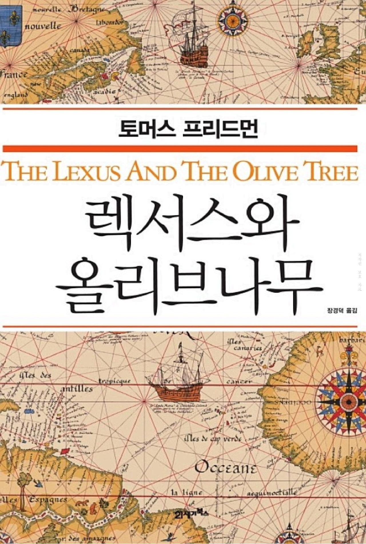 카지노 게임