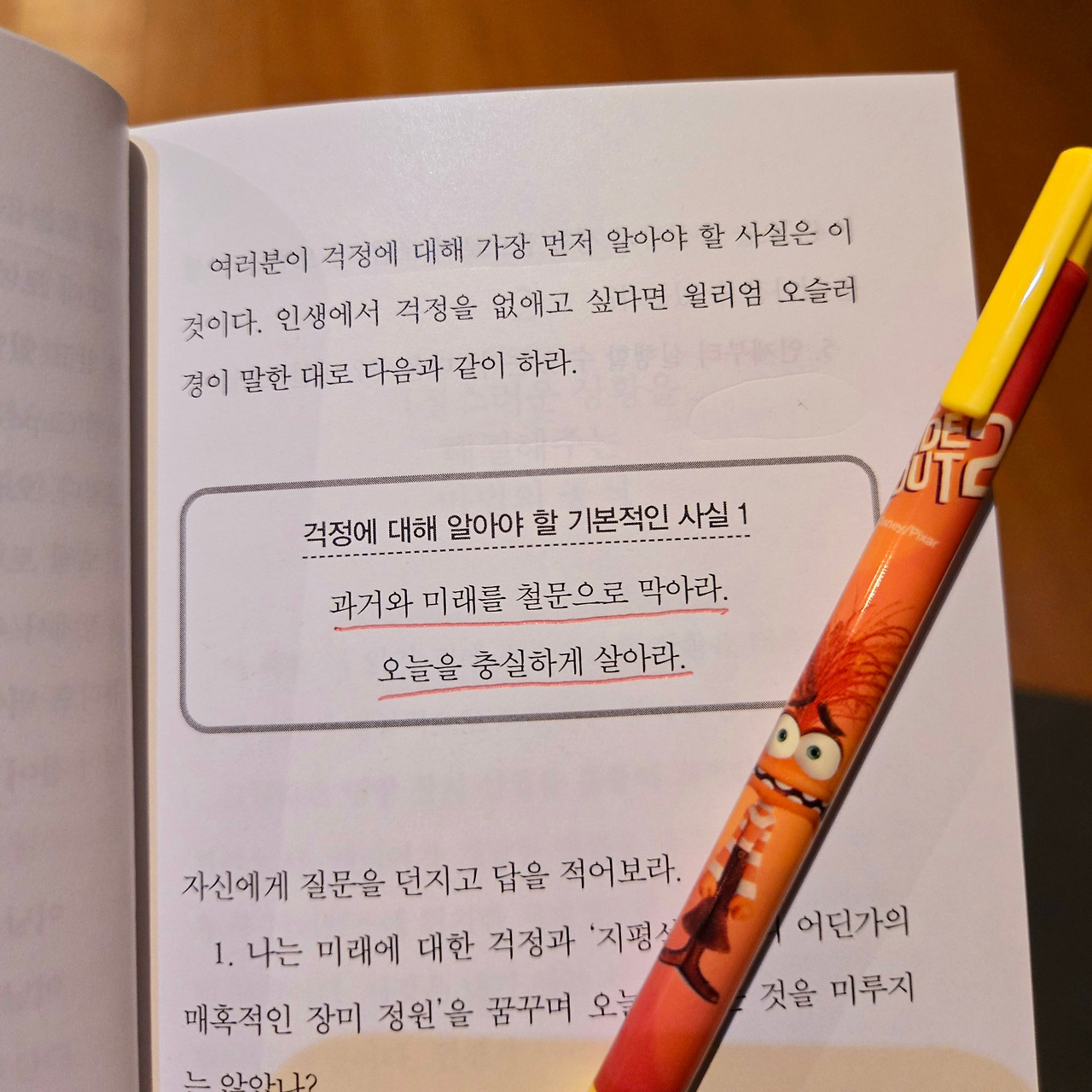 온라인 카지노 게임