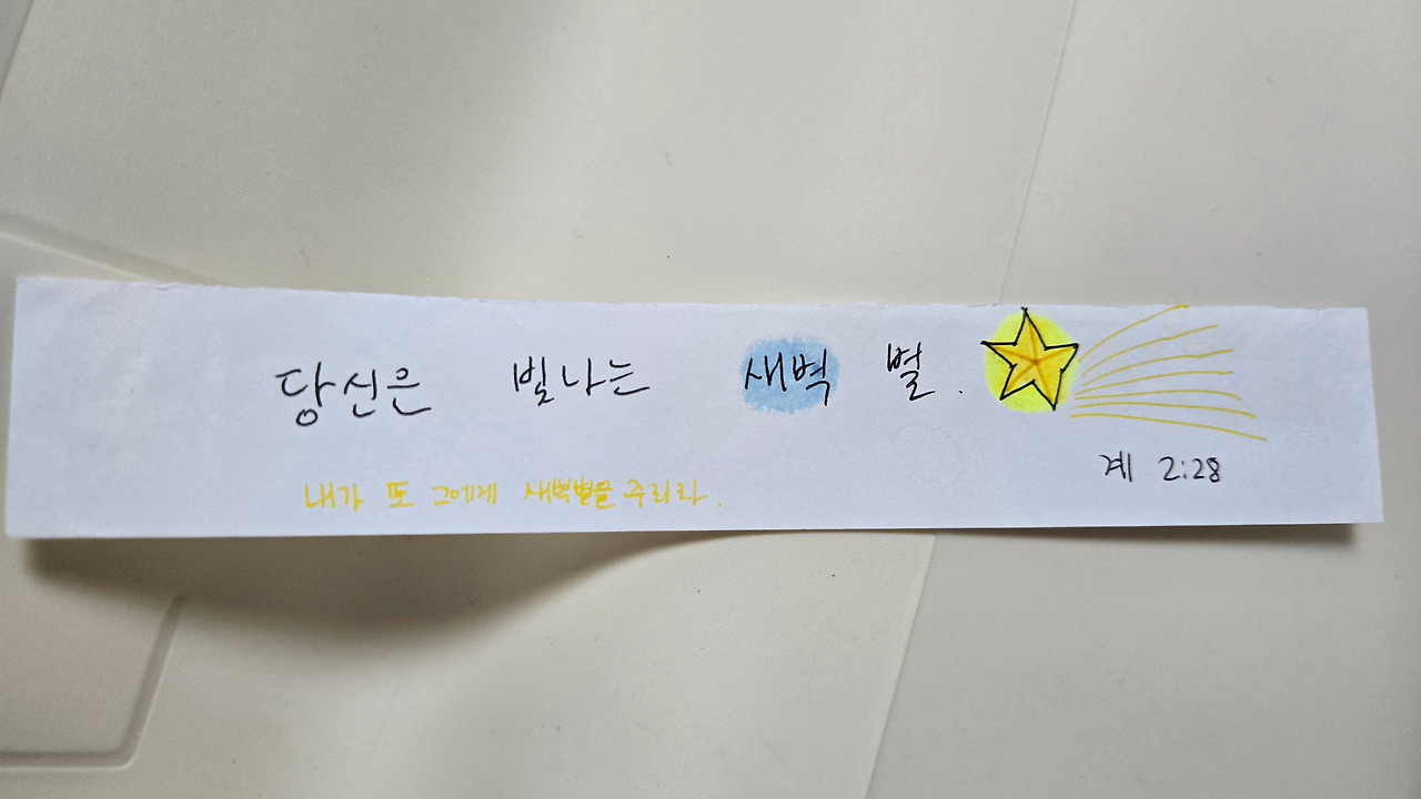 카지노 게임 사이트