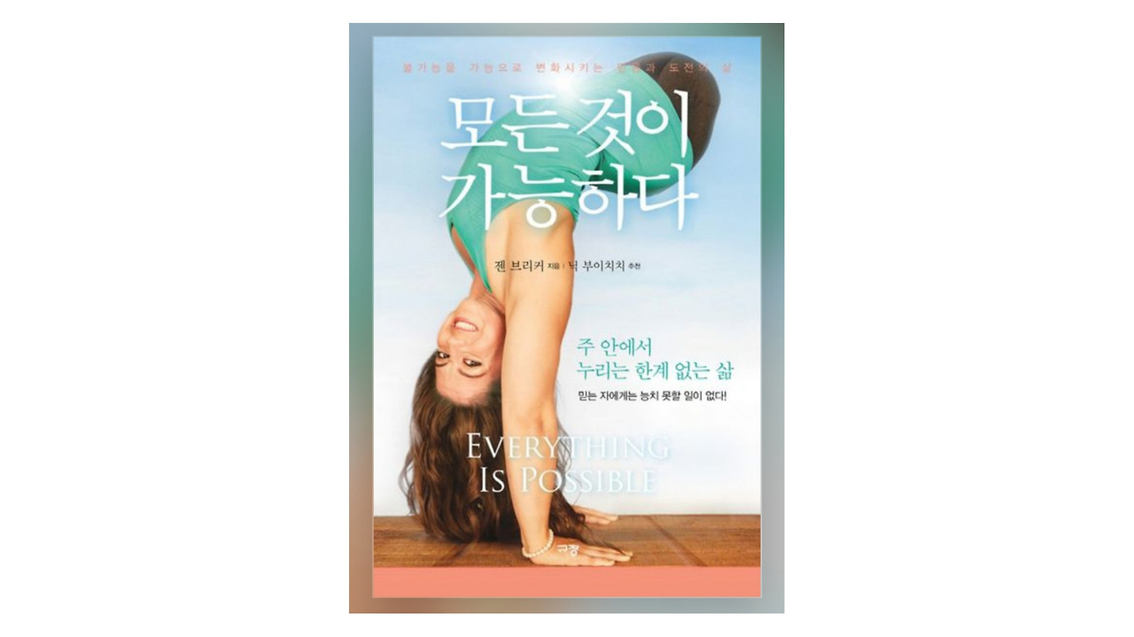 온라인 카지노 게임