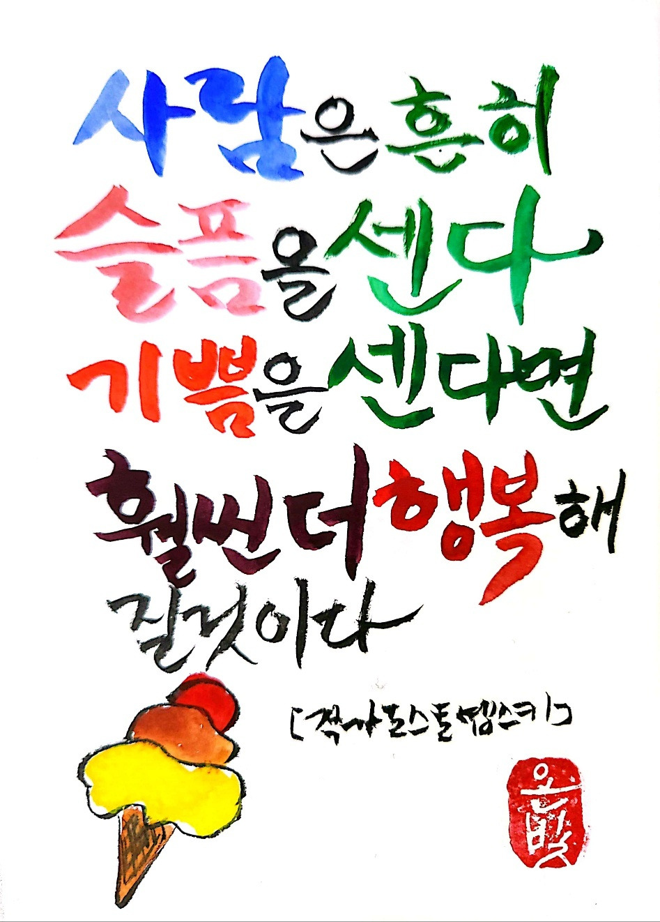 온라인 카지노 게임