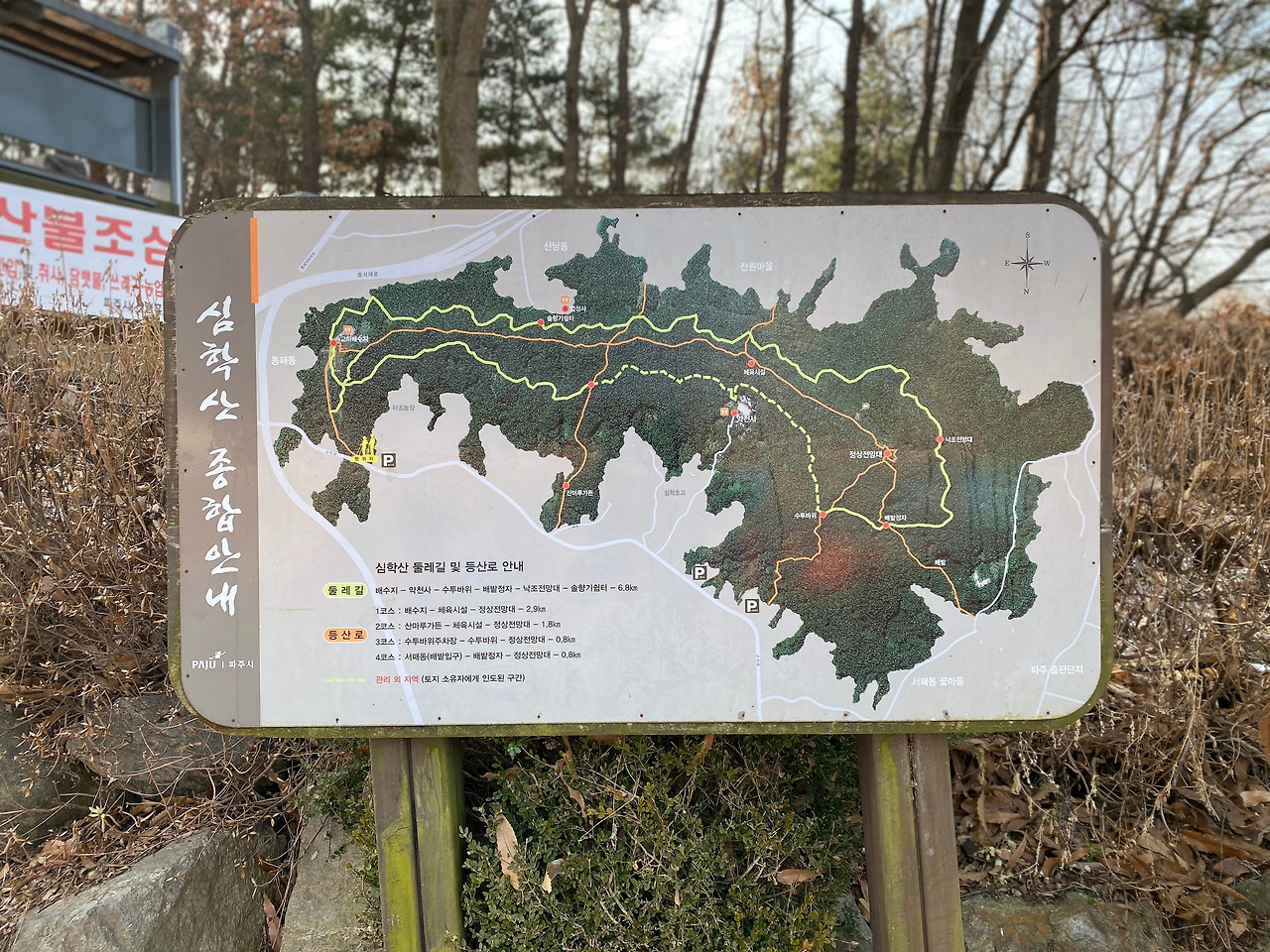 오랜만에 오르는 산길