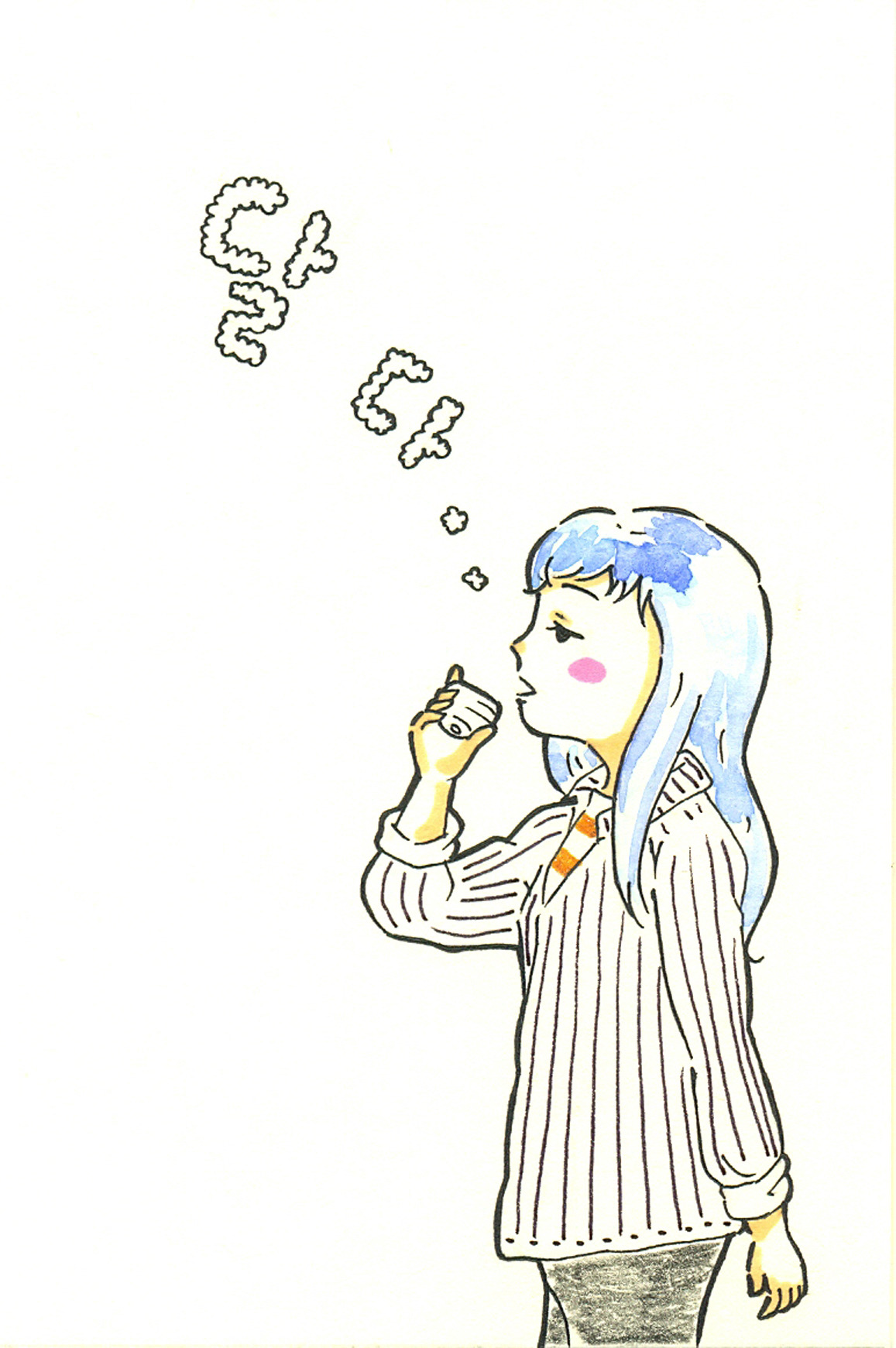 달다