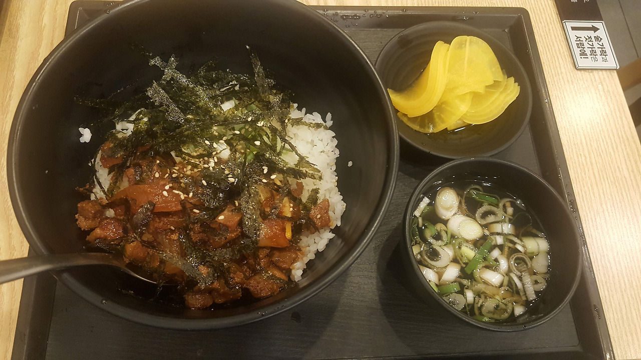 혼밥의 즐거움(55) 가성비 좋은 덮밥