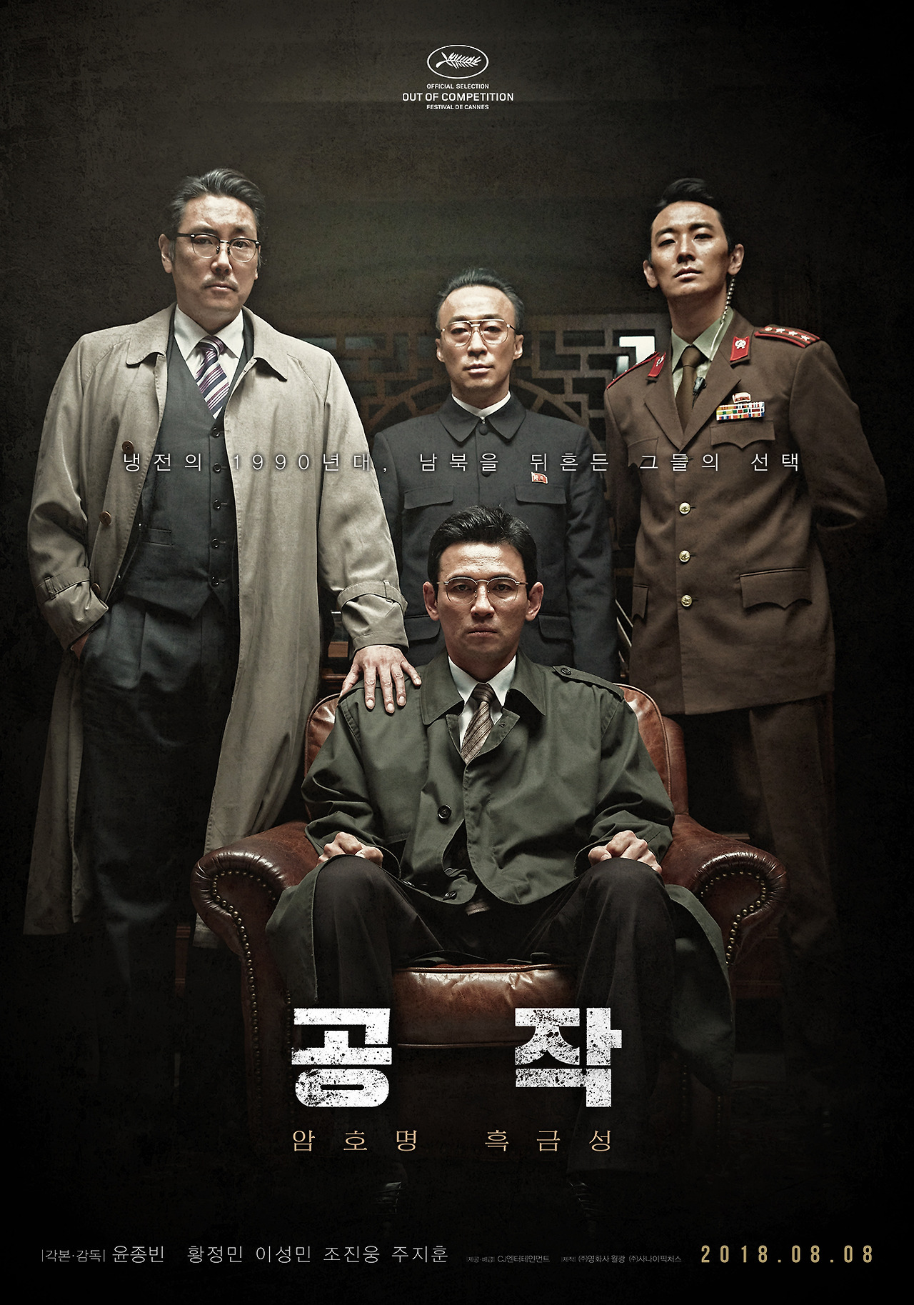 얼굴이 만드는 이미지, 언어가 만드는 이야기