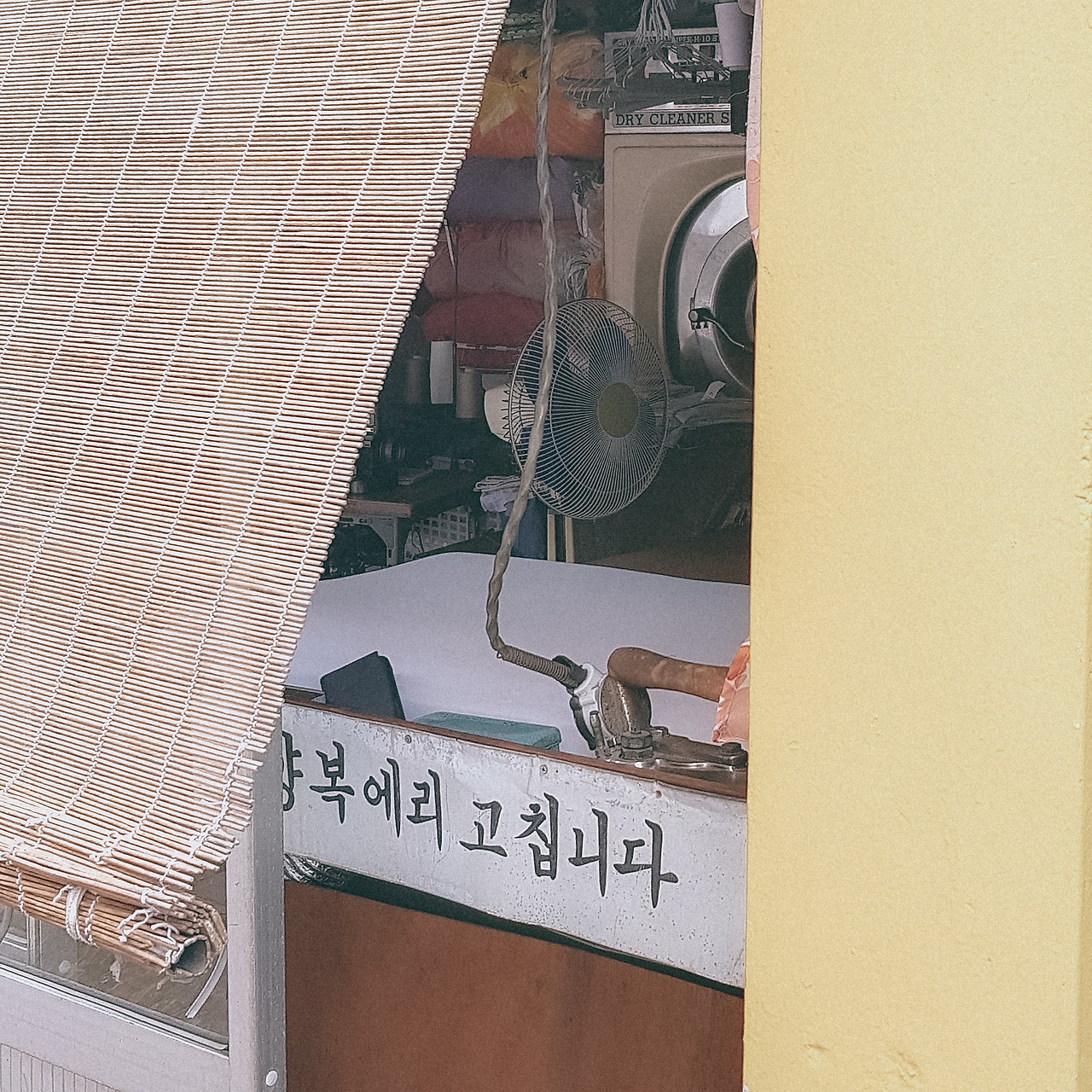 오래된 것들