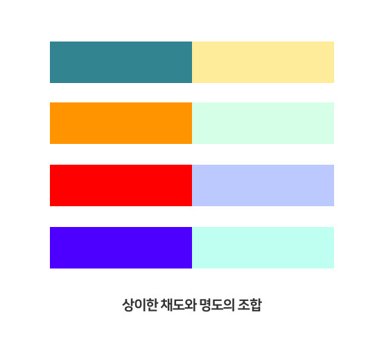 11화 망하지 않는 컬러 고르는 공식