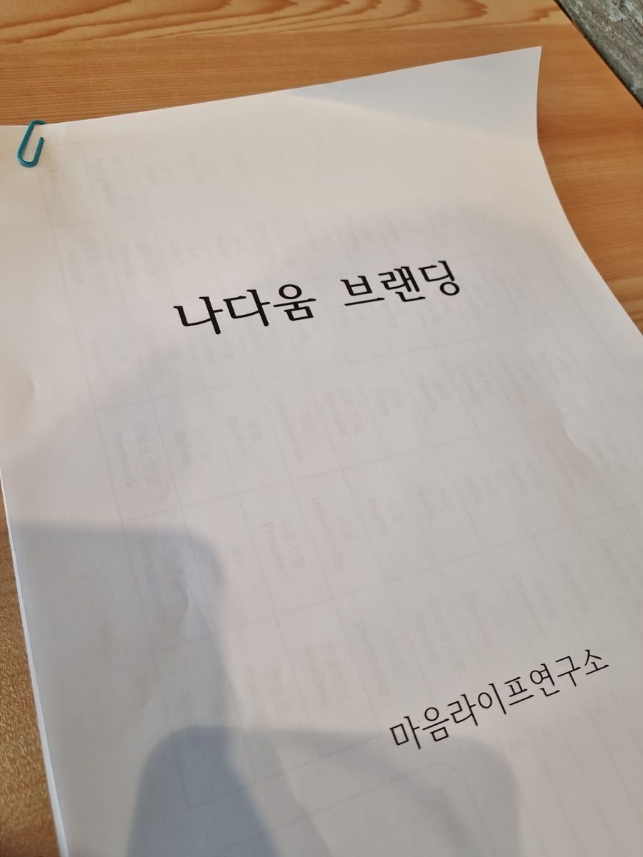 온라인 카지노 게임