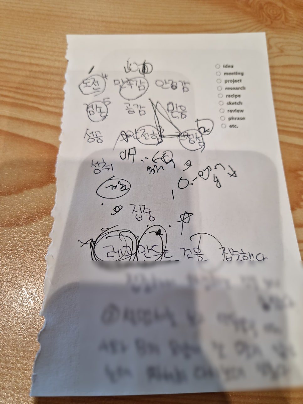 온라인 카지노 게임