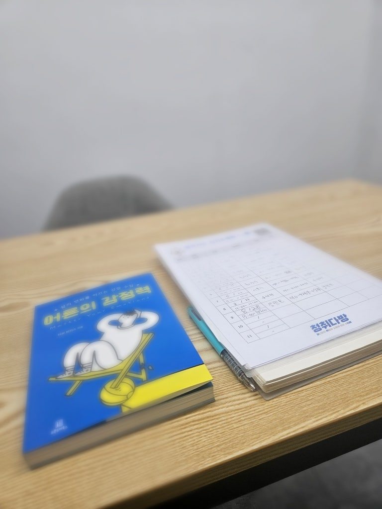 온라인 카지노 게임
