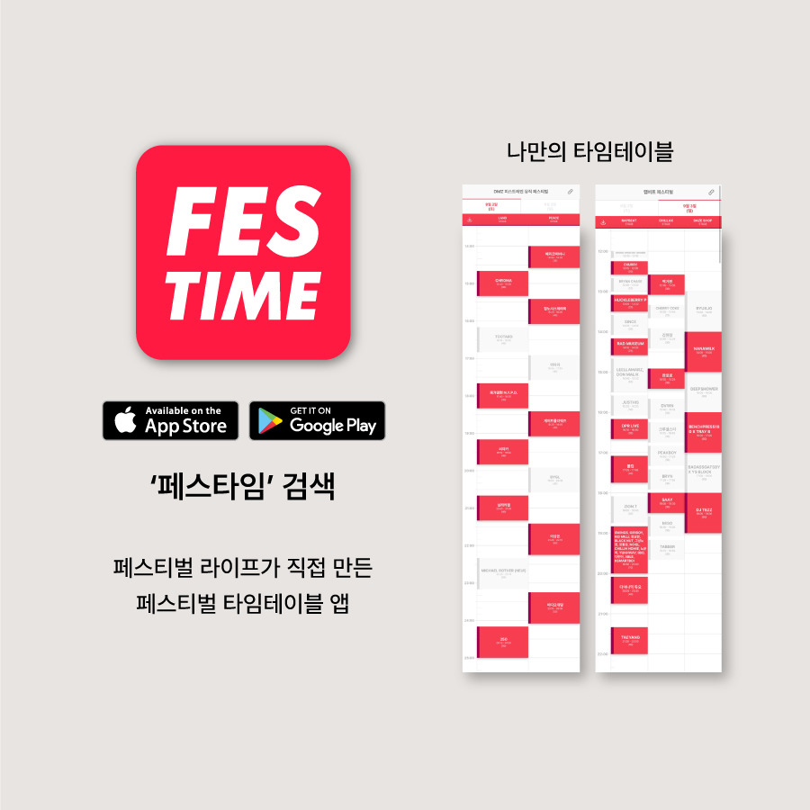 대중들은 양홍원을 왜 좋아할까?