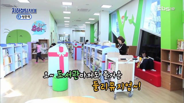 둘리와 함께하는 쌍문역 주변 탐사