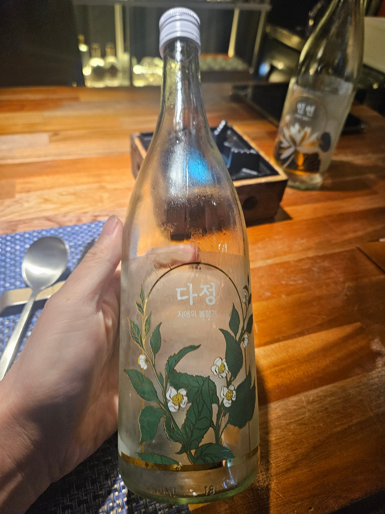 프리미엄한주 301. 김제 다정