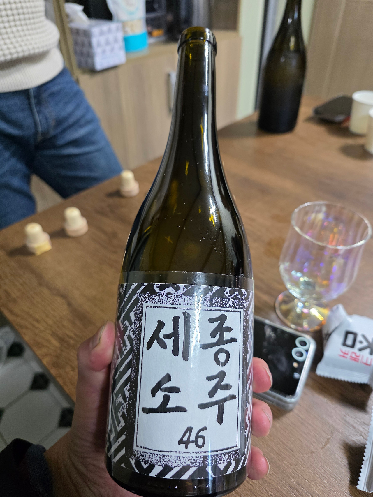 프리미엄한주 309. 세종 세종소주46