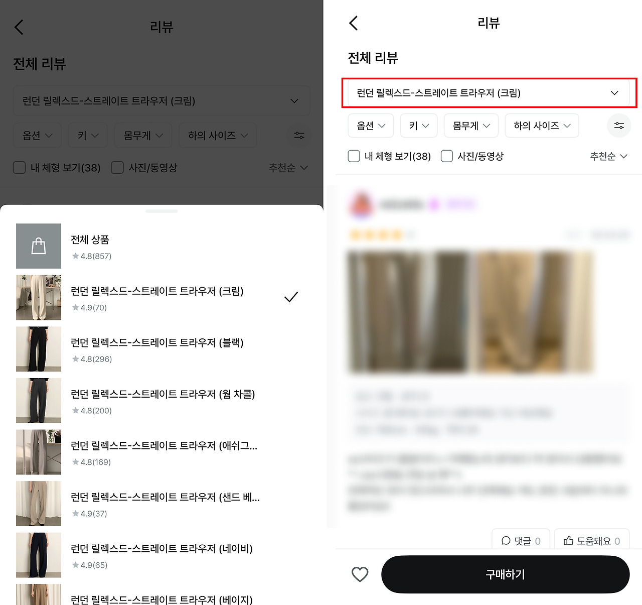 내가 원하는 옵션만 쏙, 편리함은 쑥!