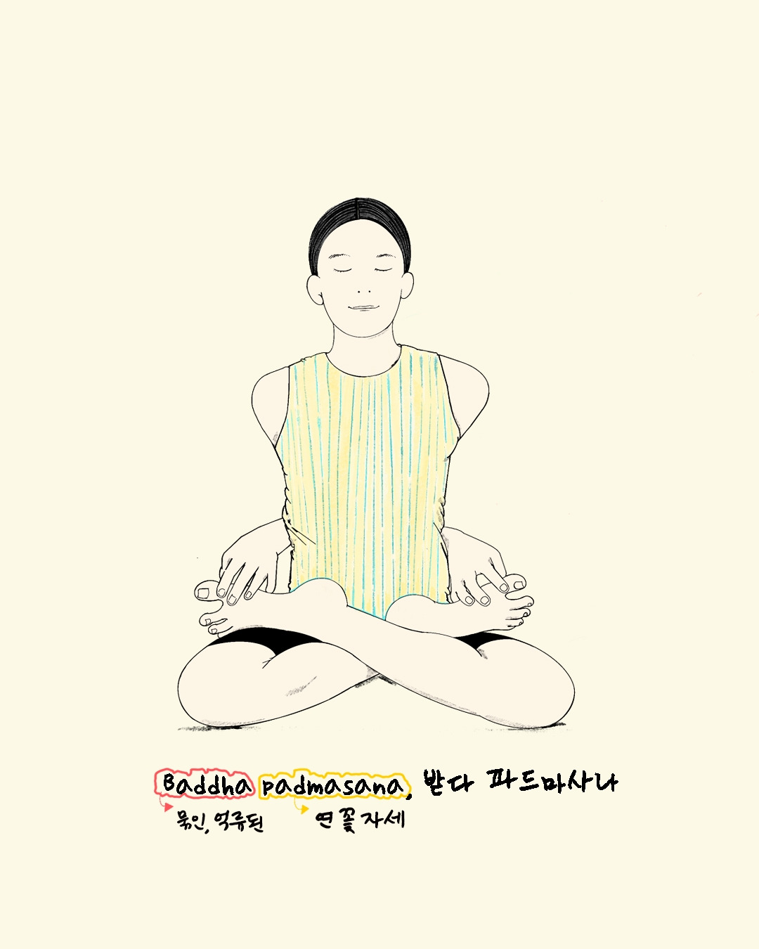9. 받다 파드마아사나 Baddha Padmasana