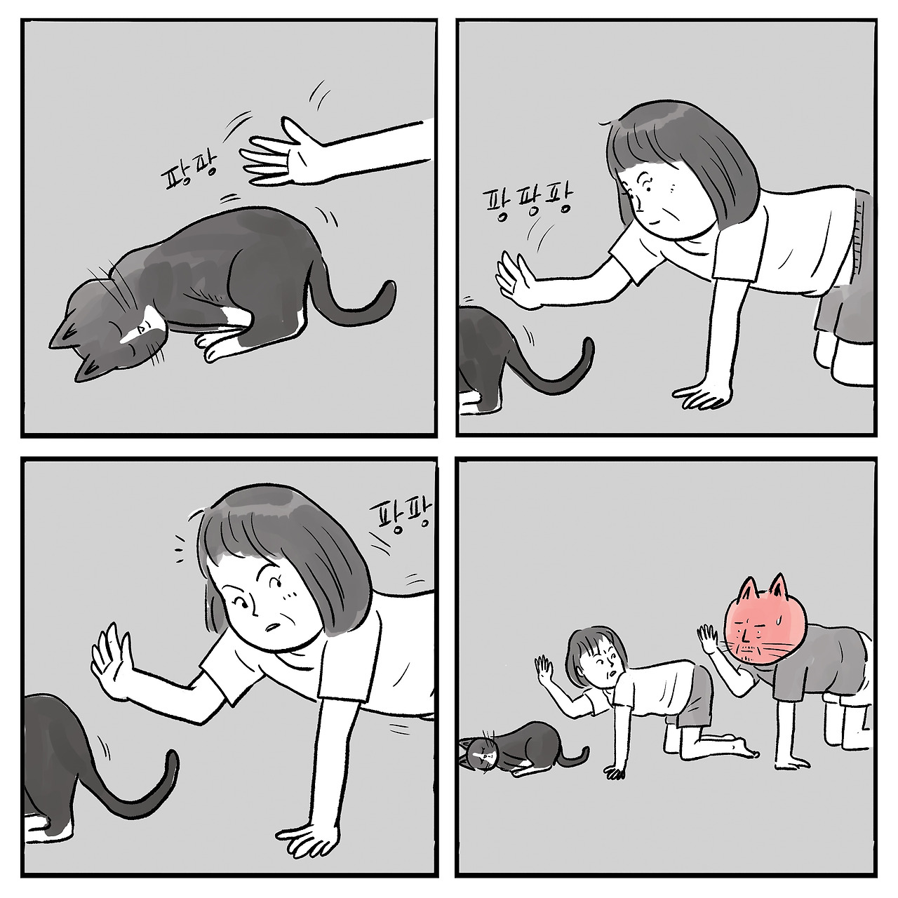 신 먹이사슬