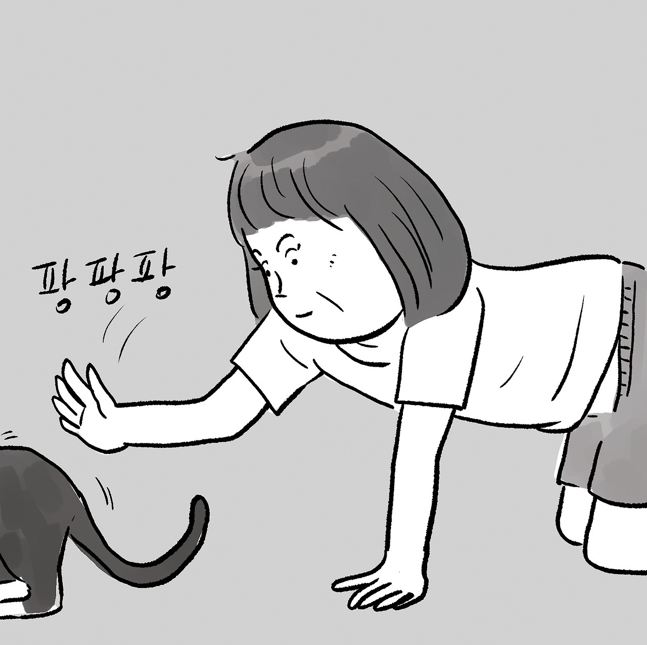 신 먹이사슬