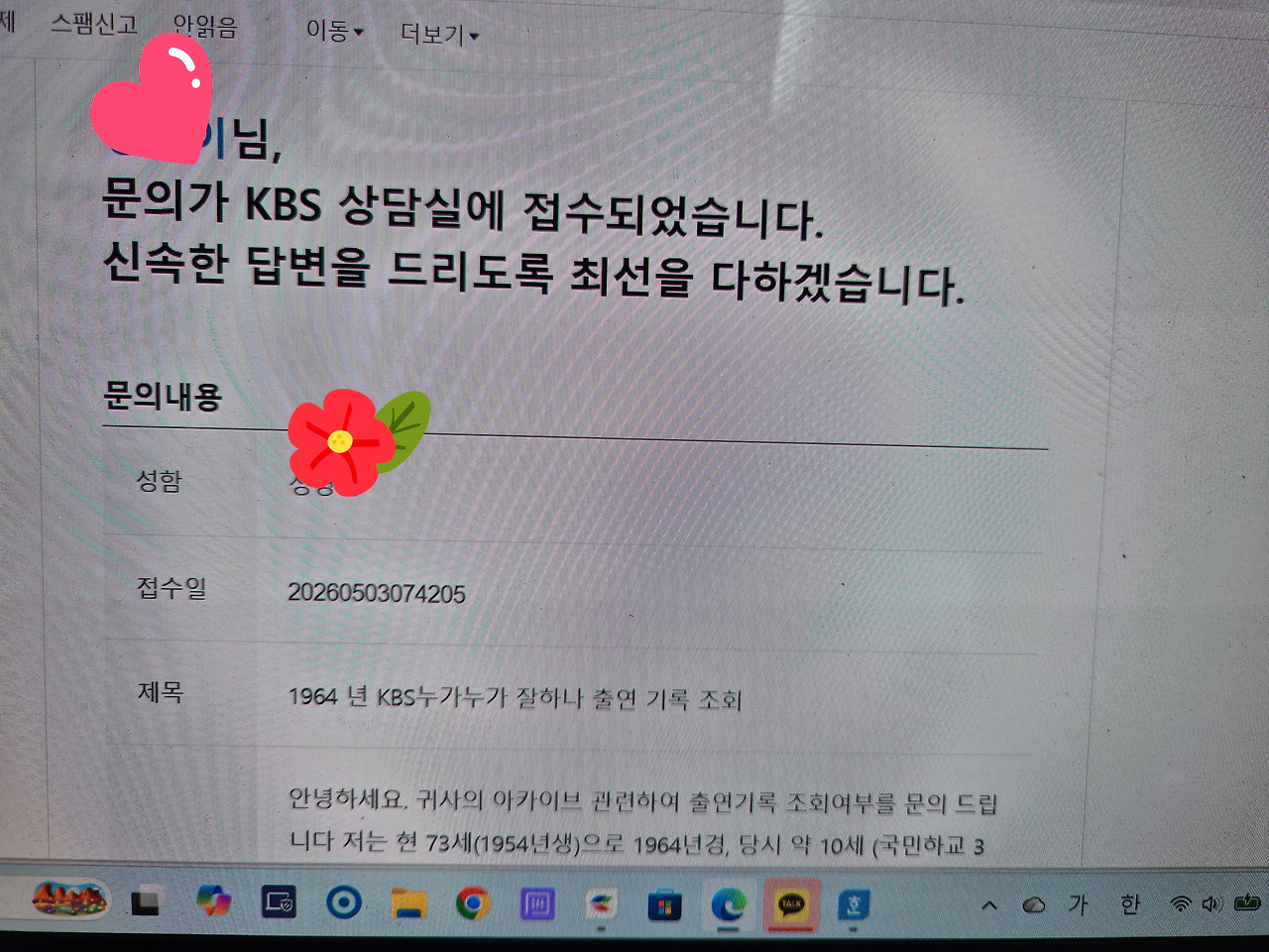 누가 누가 잘하나