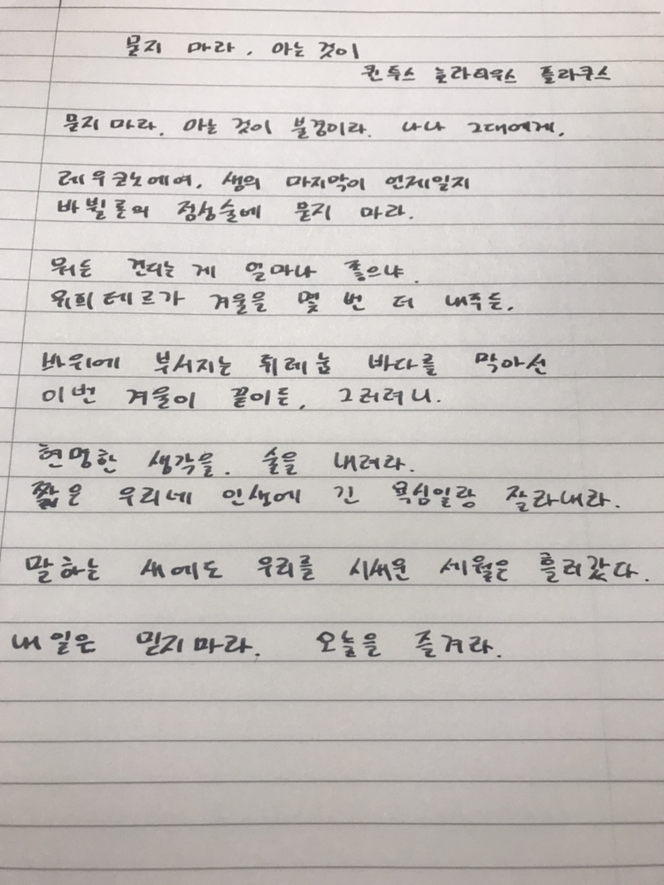 [1222] 052_묻지 마라, 아는 것이