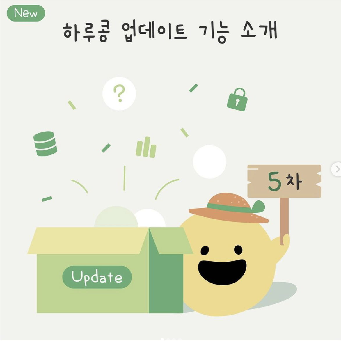 KakaoTalk_Image_2021-11-03-11-05-30.png