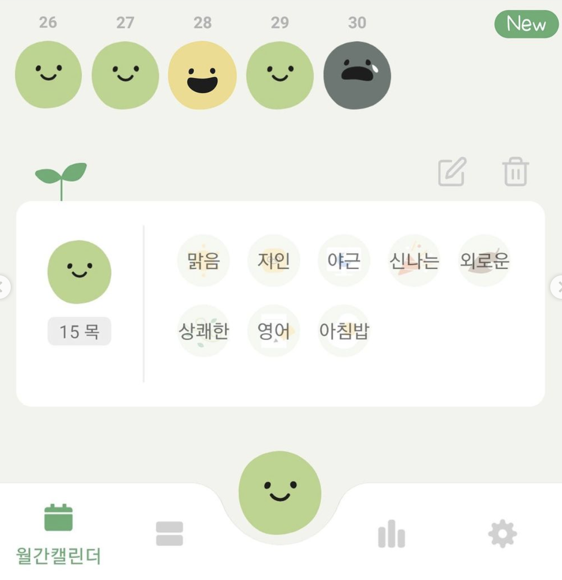 KakaoTalk_Image_2021-11-03-11-05-38.png