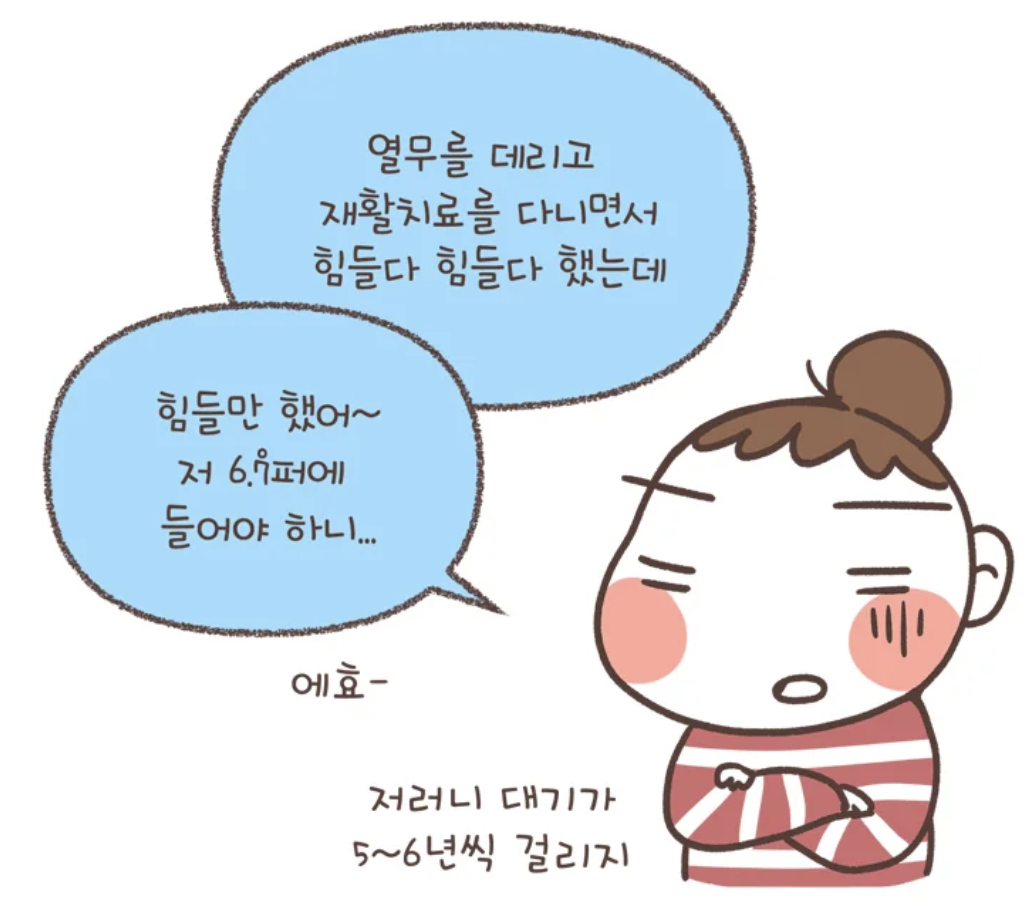 스크린샷 2021-10-27 오전 9.29.32.png