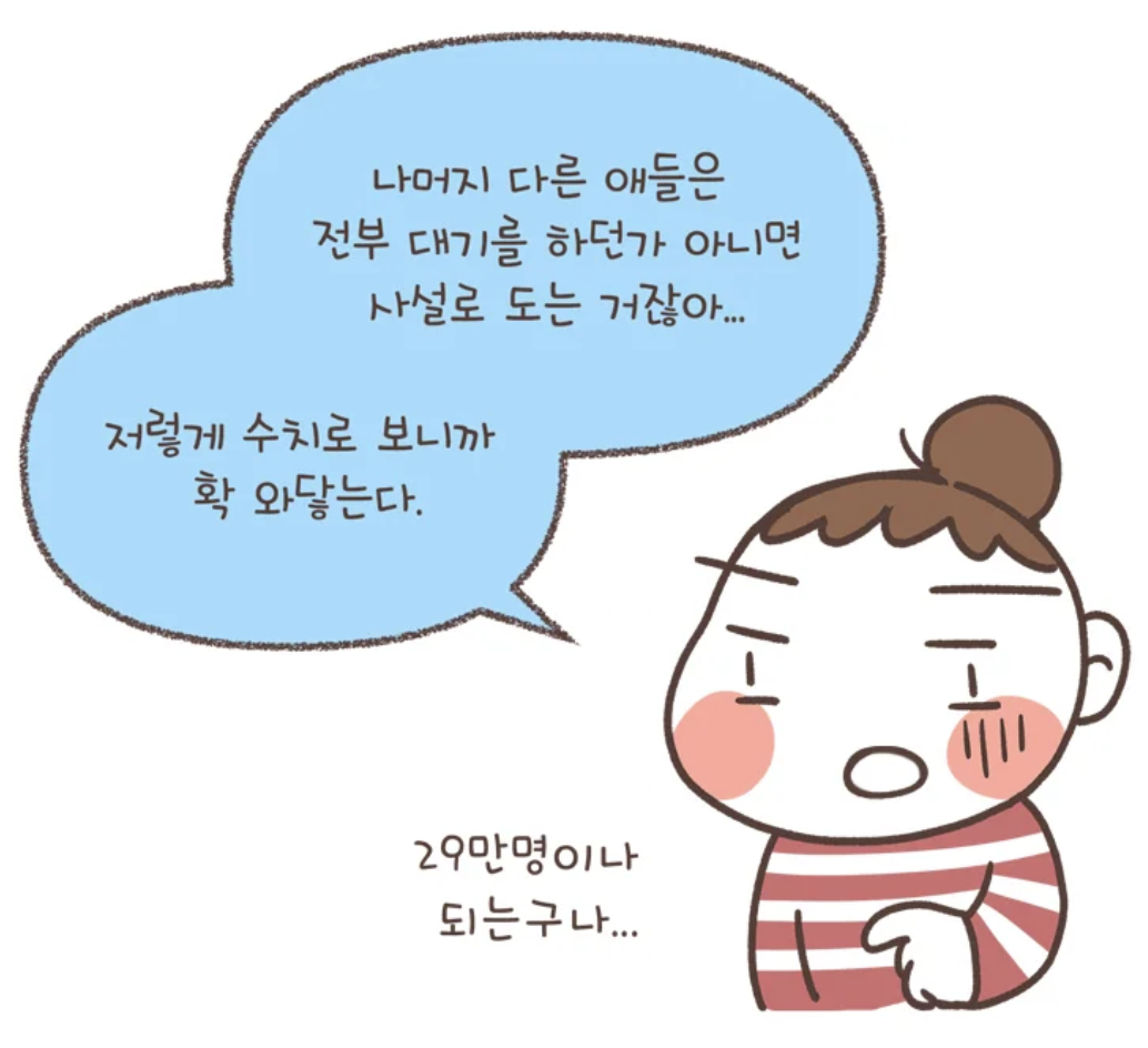 스크린샷 2021-10-27 오전 9.30.32.png