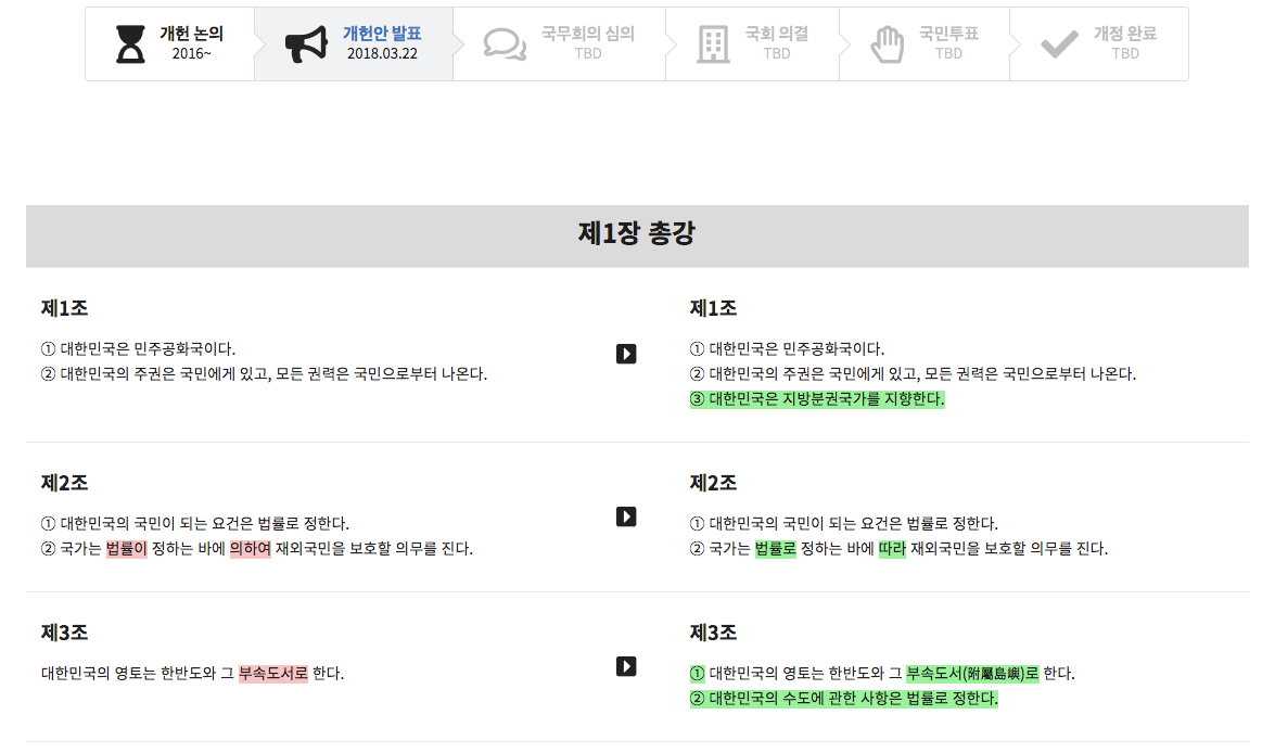 스크린샷 2018-03-23 오후 11.54.30.png