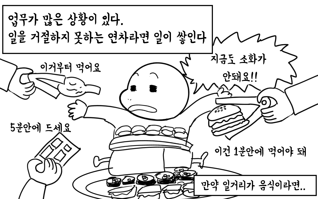 부기데이즈33_1.png