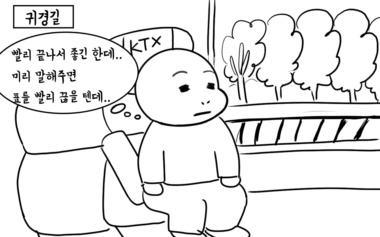 부기데이즈29_4.png