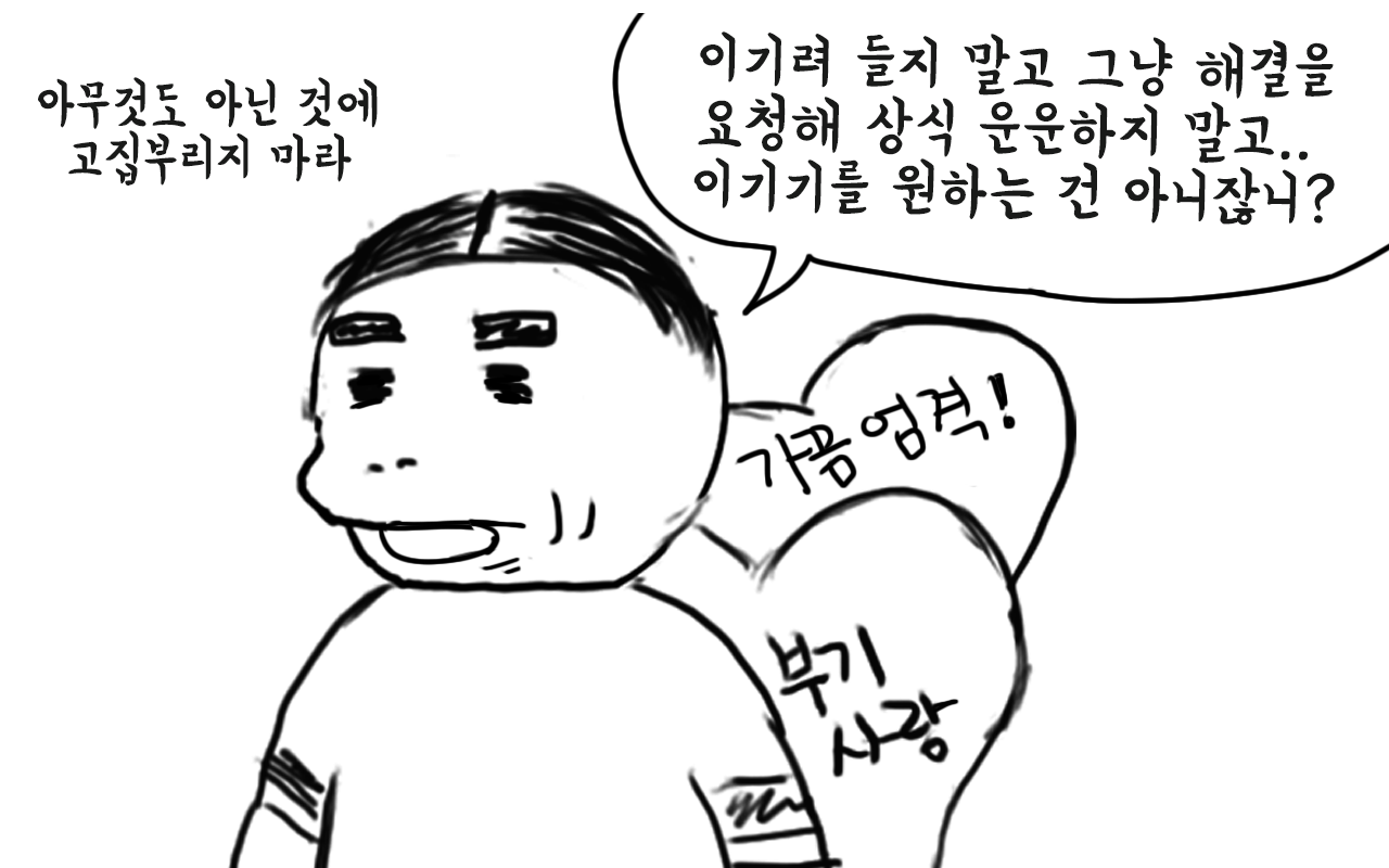 부기데이즈 30-5.png