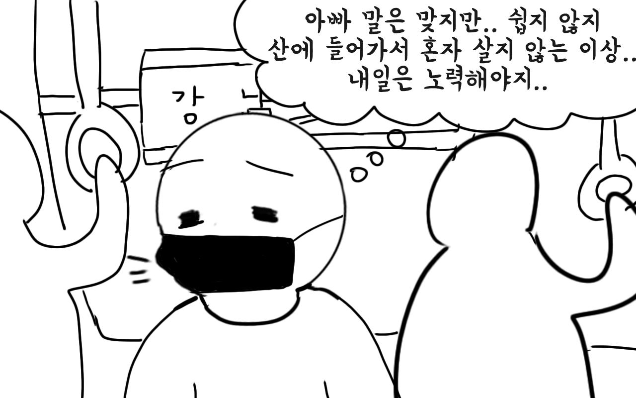부기데이즈 30-7.png