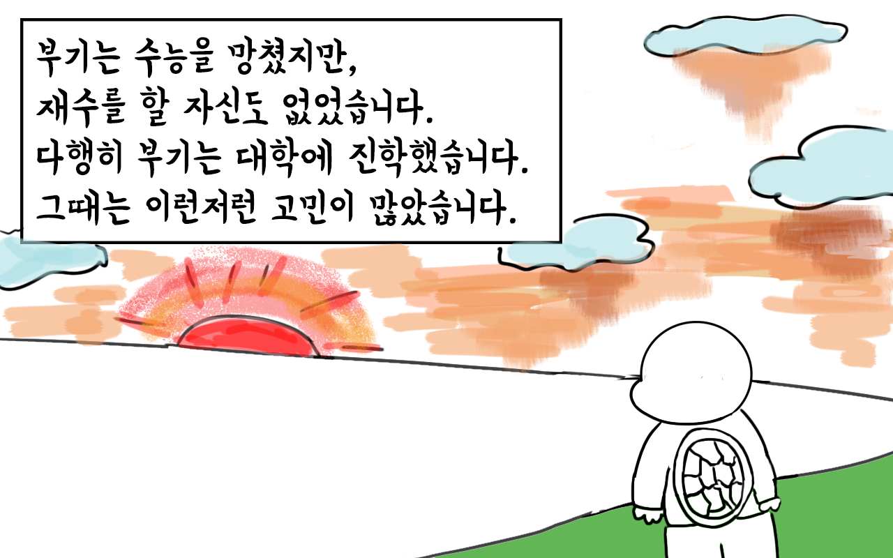 부기데이즈25_5.png