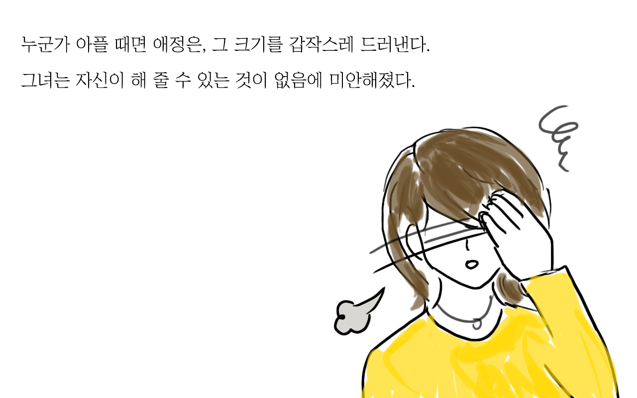 다정_3.png