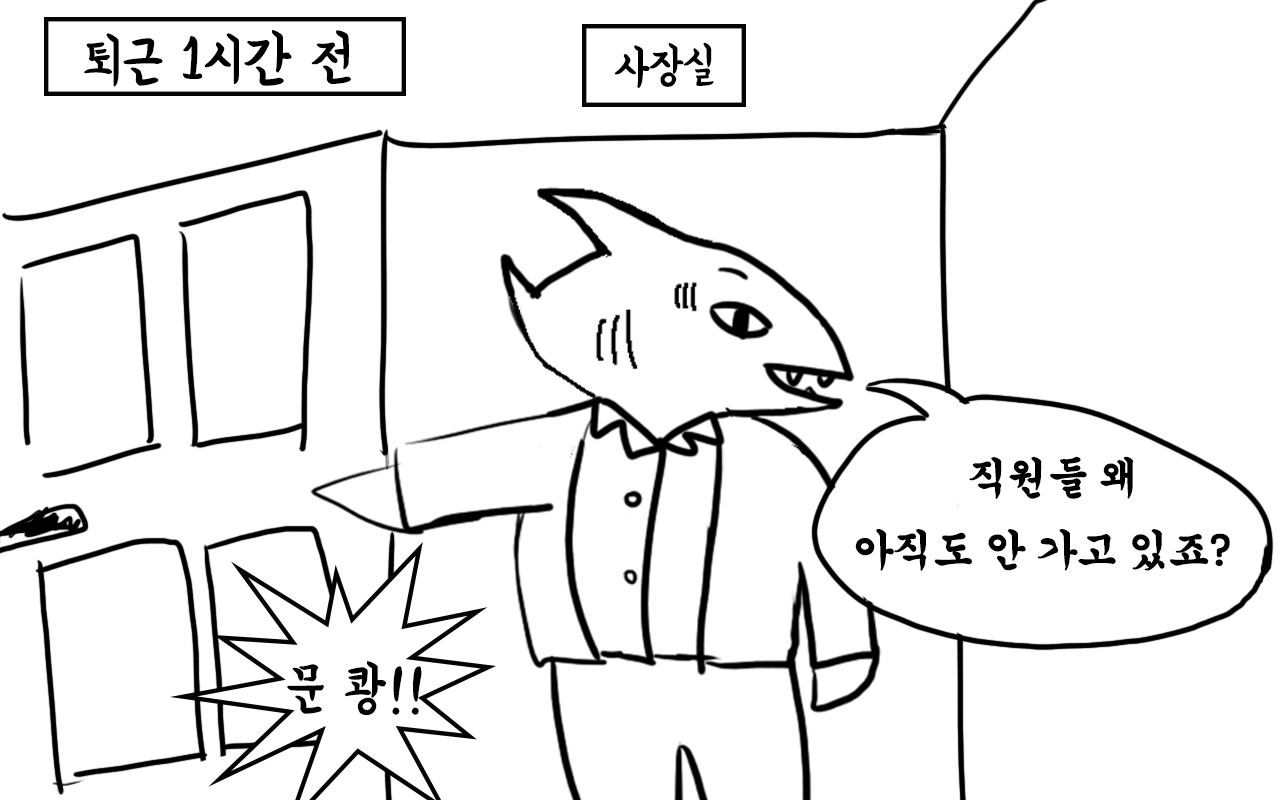부기데이즈29_3.png