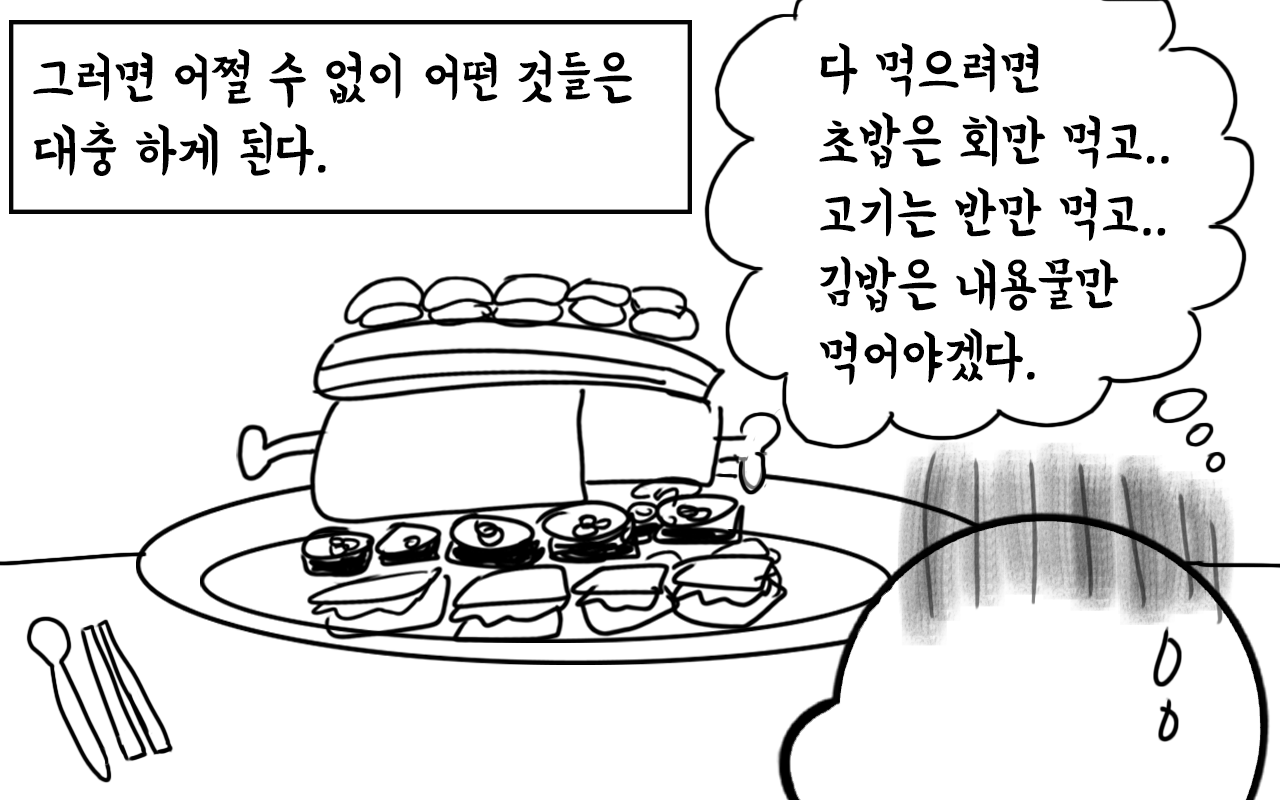 부기데이즈33_2.png