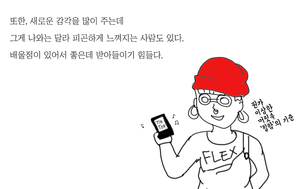 가끔_4.png
