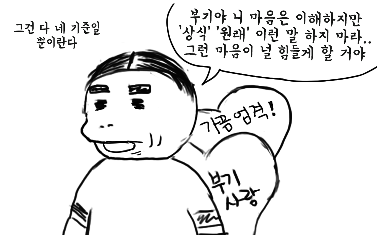 부기데이즈 30-2.png