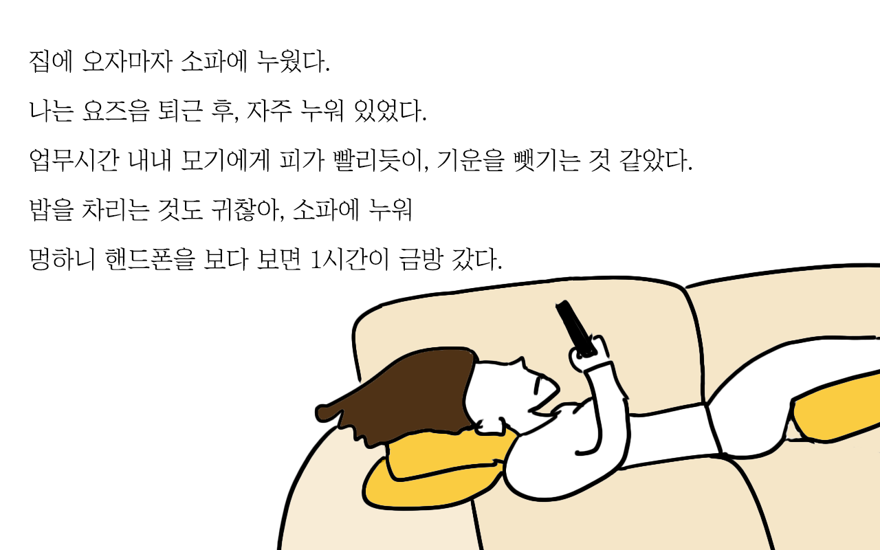 비가온날_4.png