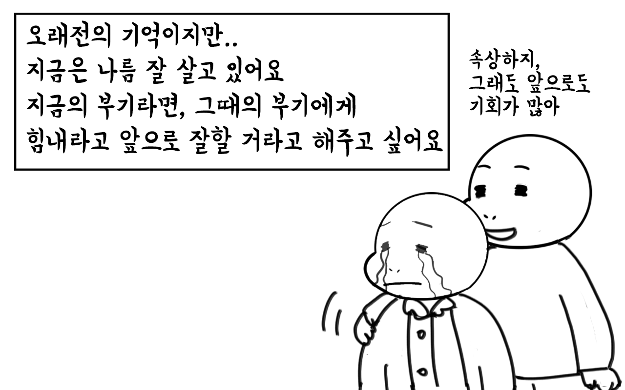 부기데이즈25_7.png