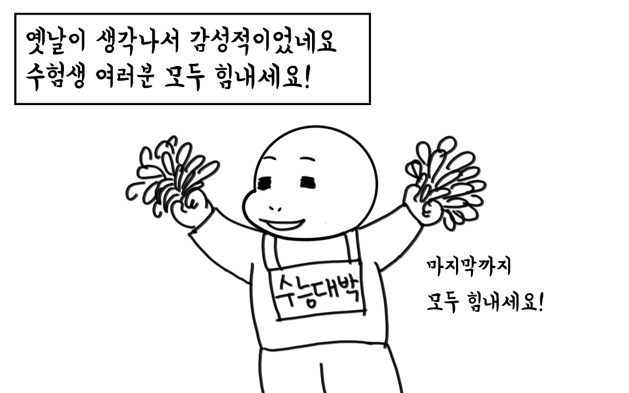 부기데이즈25_8.png