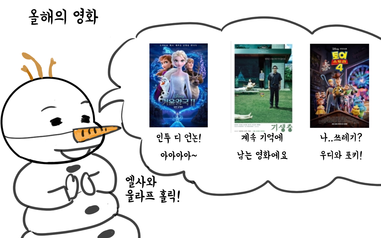 부기데이즈28_4.png