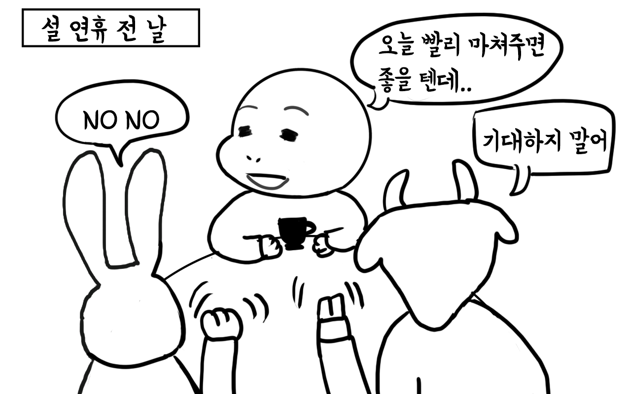 부기데이즈29_2.png