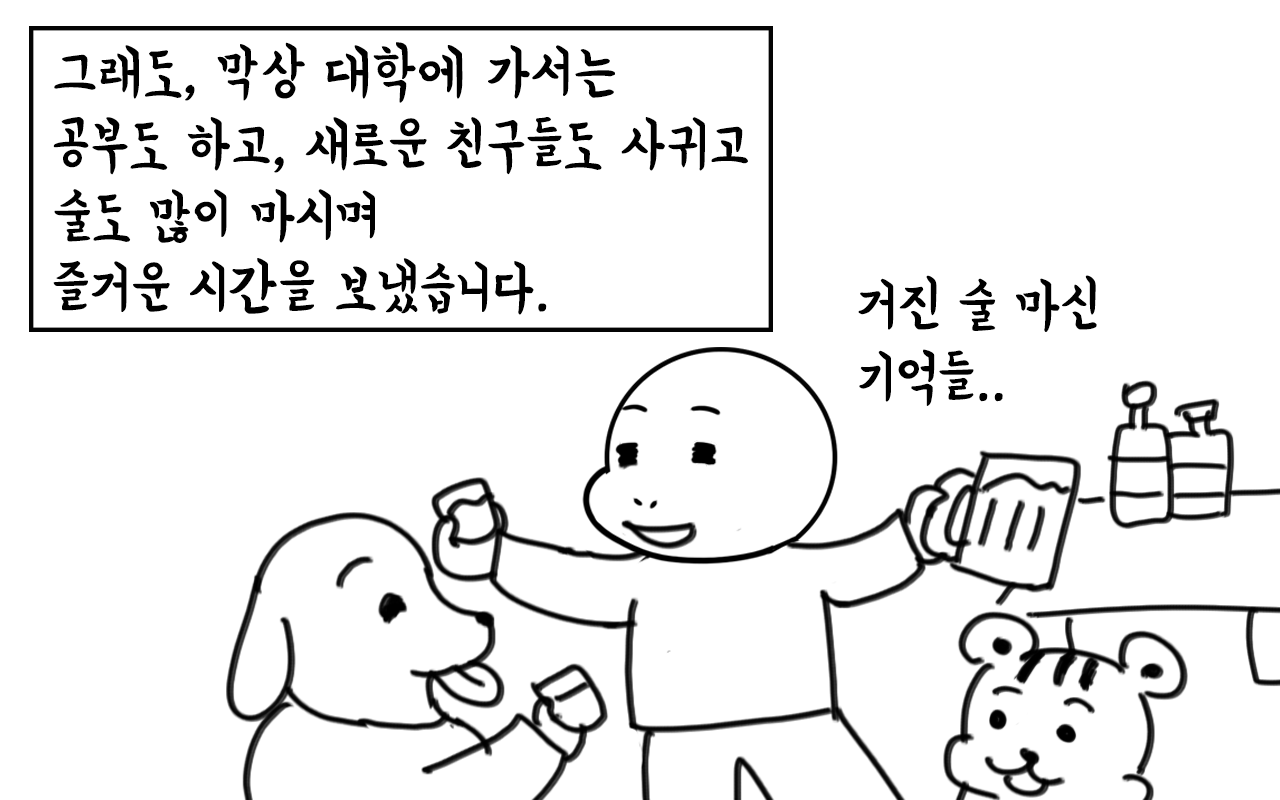 부기데이즈25_6.png