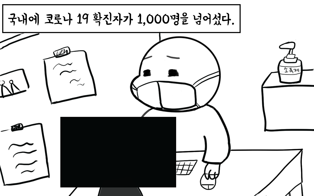 부기데이즈32_1.png